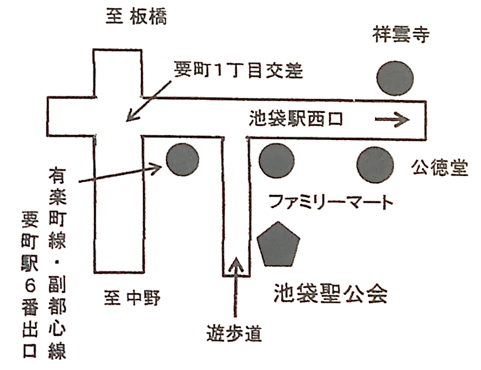 池聖バザーのお知らせ 行事 インマヌエル新生教会